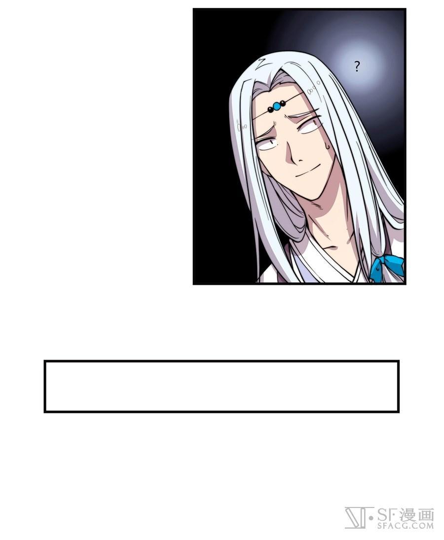 Martial King’s Retired Life Chapter 52 Gambar 35